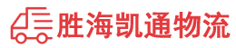 揭阳到吉林物流公司